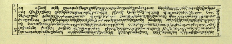File:DNZ-Shechen-02-KHA-005.pdf