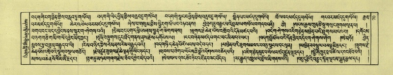 File:DNZ-Shechen-02-KHA-005.pdf