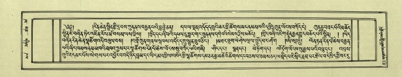 File:DNZ-Shechen-02-KHA-006.pdf