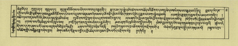 File:DNZ-Shechen-02-KHA-006.pdf