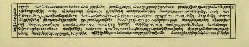 File:DNZ-Shechen-02-KHA-007.pdf