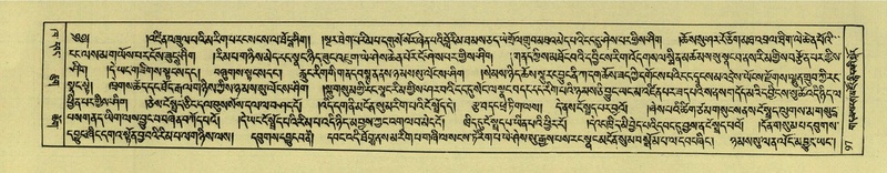 File:DNZ-Shechen-02-KHA-007.pdf