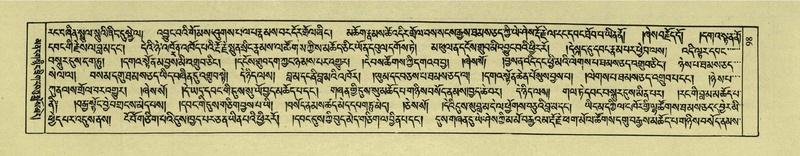 File:DNZ-Shechen-02-KHA-007.pdf