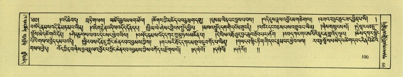 File:DNZ-Shechen-02-KHA-007.pdf