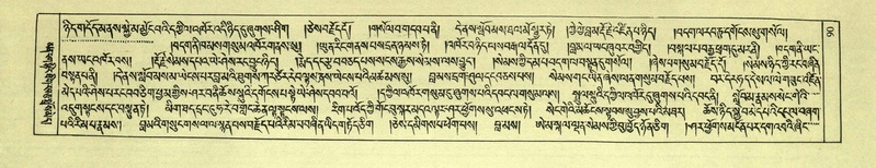 File:DNZ-Shechen-02-KHA-007.pdf