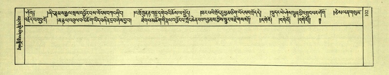 File:DNZ-Shechen-02-KHA-008.pdf