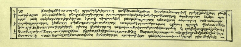 File:DNZ-Shechen-02-KHA-009.pdf