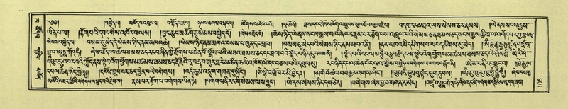 File:DNZ-Shechen-02-KHA-009.pdf