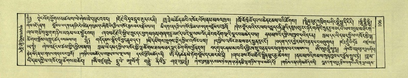 File:DNZ-Shechen-02-KHA-009.pdf