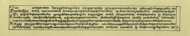 File:DNZ-Shechen-02-KHA-009.pdf