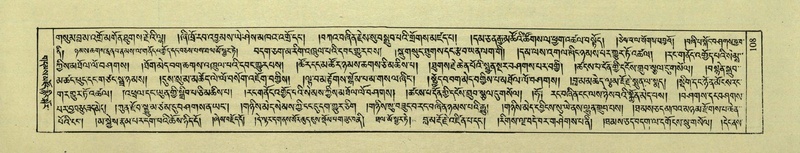 File:DNZ-Shechen-02-KHA-009.pdf