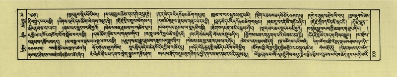 File:DNZ-Shechen-02-KHA-009.pdf