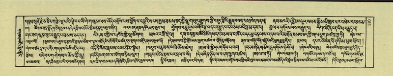 File:DNZ-Shechen-02-KHA-009.pdf