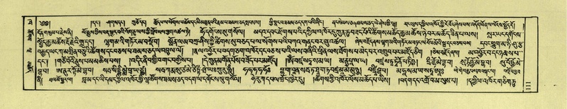 File:DNZ-Shechen-02-KHA-009.pdf