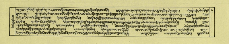 File:DNZ-Shechen-02-KHA-010.pdf