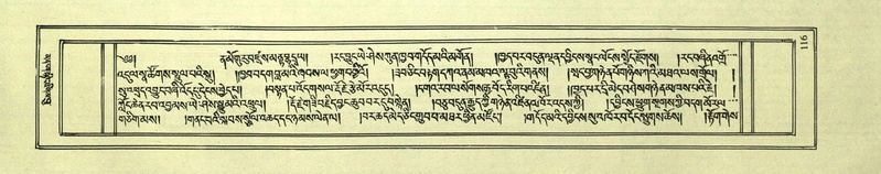 File:DNZ-Shechen-02-KHA-010.pdf