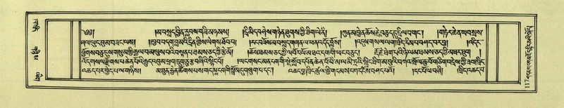 File:DNZ-Shechen-02-KHA-010.pdf