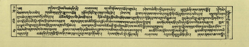 File:DNZ-Shechen-02-KHA-010.pdf