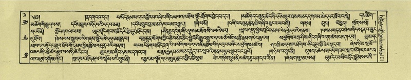 File:DNZ-Shechen-02-KHA-010.pdf