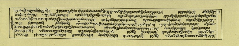 File:DNZ-Shechen-02-KHA-010.pdf
