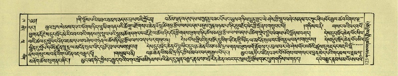 File:DNZ-Shechen-02-KHA-010.pdf