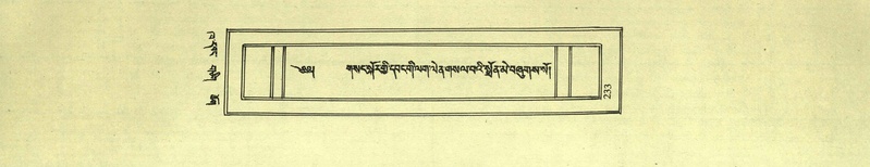 File:DNZ-Shechen-02-KHA-011.pdf