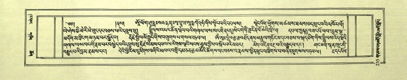File:DNZ-Shechen-02-KHA-011.pdf