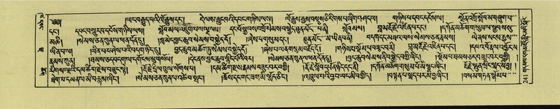 File:DNZ-Shechen-02-KHA-011.pdf