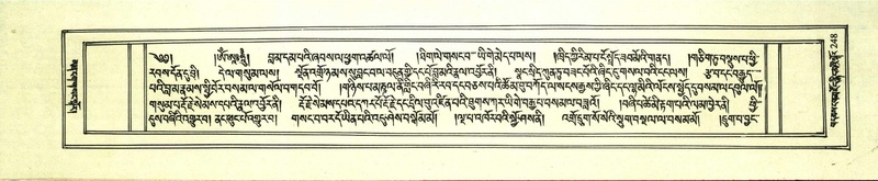 File:DNZ-Shechen-02-KHA-012.pdf