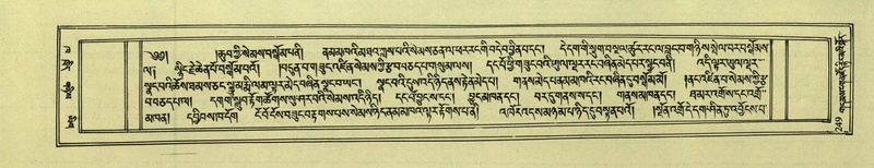 File:DNZ-Shechen-02-KHA-012.pdf