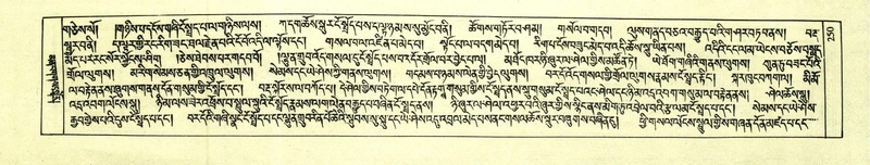 File:DNZ-Shechen-02-KHA-012.pdf