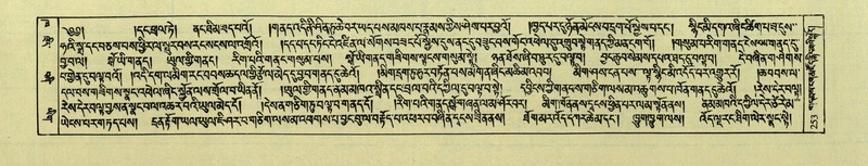 File:DNZ-Shechen-02-KHA-012.pdf