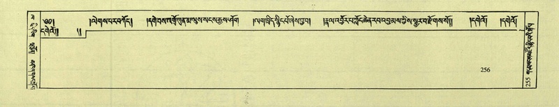 File:DNZ-Shechen-02-KHA-012.pdf