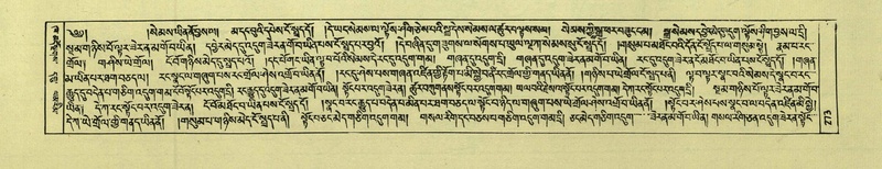 File:DNZ-Shechen-02-KHA-013.pdf