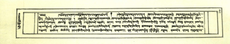 File:DNZ-Shechen-02-KHA-013.pdf