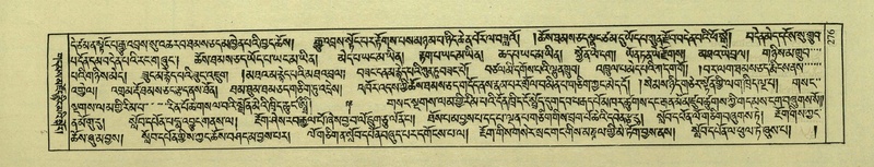 File:DNZ-Shechen-02-KHA-013.pdf