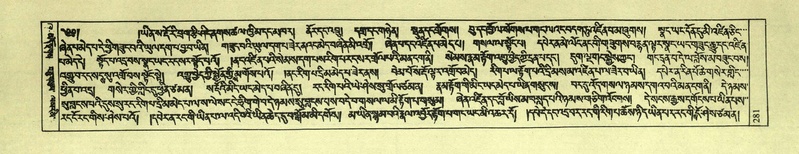 File:DNZ-Shechen-02-KHA-013.pdf
