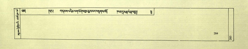 File:DNZ-Shechen-02-KHA-013.pdf
