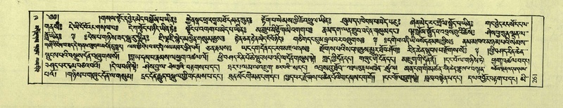 File:DNZ-Shechen-02-KHA-013.pdf