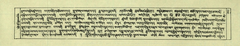 File:DNZ-Shechen-02-KHA-013.pdf