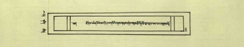 File:DNZ-Shechen-02-KHA-014.pdf