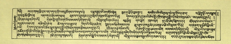 File:DNZ-Shechen-02-KHA-014.pdf