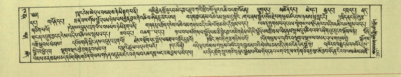 File:DNZ-Shechen-02-KHA-014.pdf