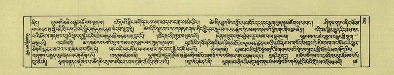 File:DNZ-Shechen-02-KHA-014.pdf