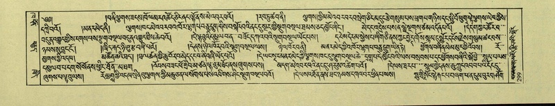 File:DNZ-Shechen-02-KHA-014.pdf