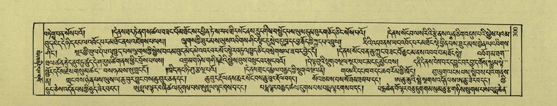 File:DNZ-Shechen-02-KHA-014.pdf