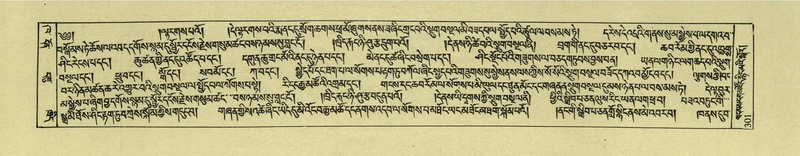 File:DNZ-Shechen-02-KHA-014.pdf