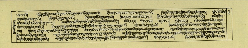 File:DNZ-Shechen-02-KHA-014.pdf
