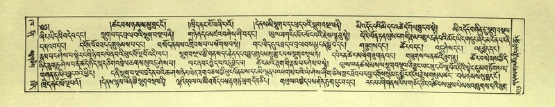File:DNZ-Shechen-02-KHA-014.pdf