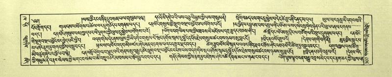 File:DNZ-Shechen-02-KHA-014.pdf